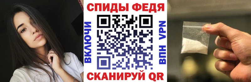 АМФЕТАМИН Розовый  купить  сайты  Джанкой 