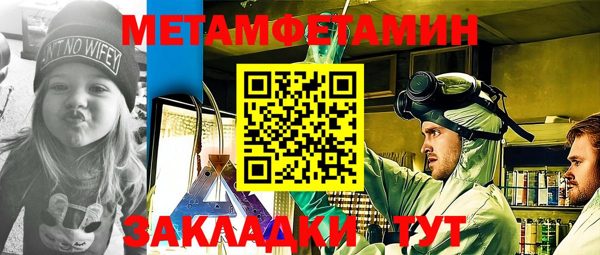 АМФ Premium  Вход с VPN  АМФ  Джанкой  Амфетамин 