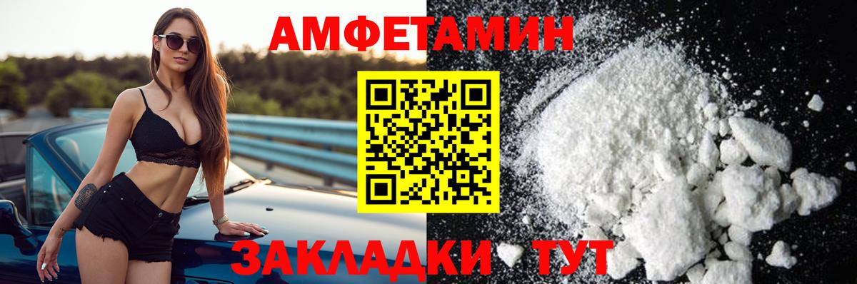 АМФ 98% Джанкой