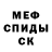 Метадон мёд Rawlh