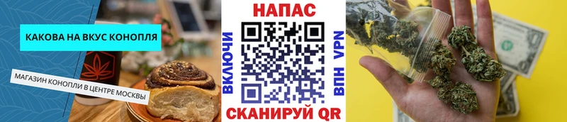 blacksprut   Джанкой  Еда ТГК марихуана 