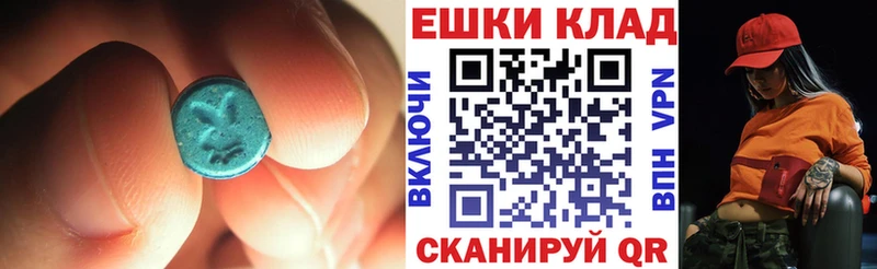 Экстази Punisher МЕГА зеркало Джанкой наркота