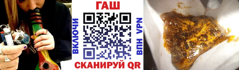 ГАШИШ убойный Джанкой