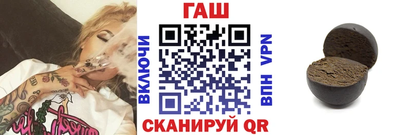 наркота  Джанкой  Гашиш гашик 