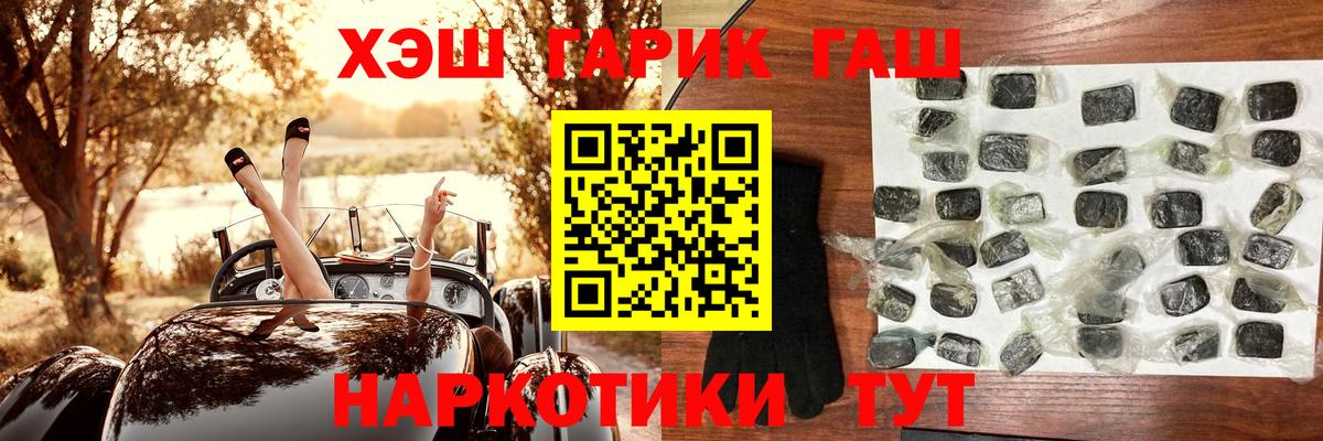 Гашиш индика сатива  ГАШИШ  Джанкой  Вход с VPN  ГАШИШ hashish 