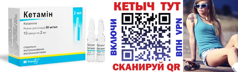 купить  цена  Джанкой  КЕТАМИН ketamine 