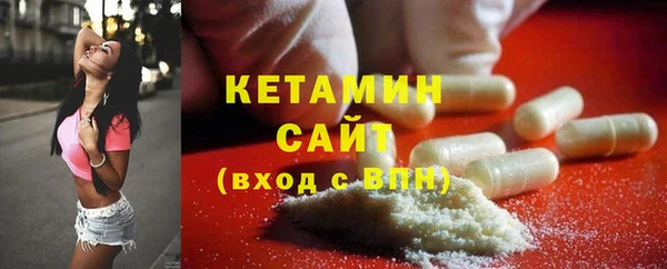 марки nbome Гусиноозёрск