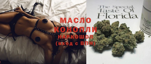 mdpv Гусь-Хрустальный