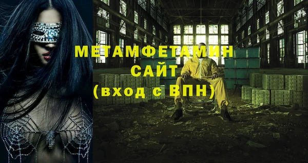 mdpv Гусь-Хрустальный