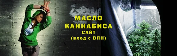 mdpv Гусь-Хрустальный