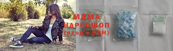mdpv Гусь-Хрустальный