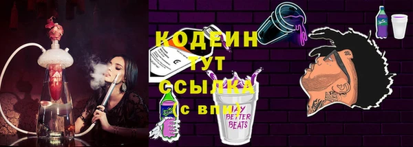марки nbome Гусиноозёрск
