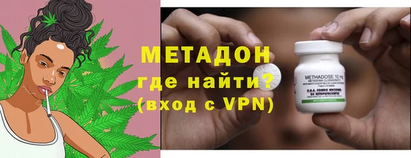 mdpv Гусь-Хрустальный