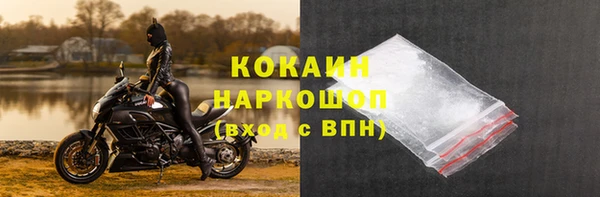 марки nbome Гусиноозёрск