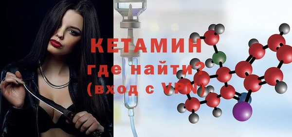 mdpv Гусь-Хрустальный