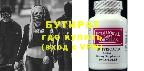 марки nbome Гусиноозёрск