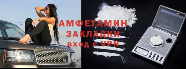 mdpv Гусь-Хрустальный
