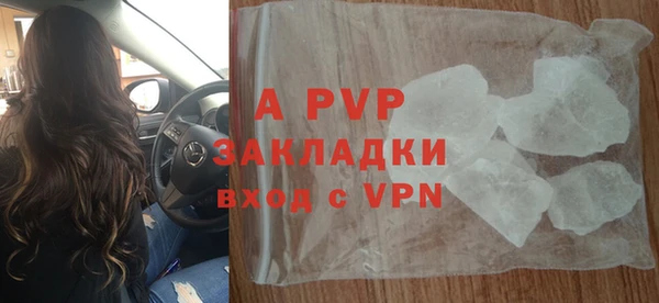 mdpv Гусь-Хрустальный