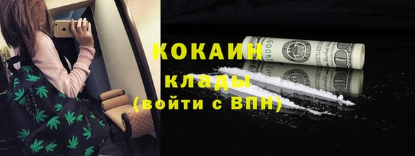 марки nbome Гусиноозёрск