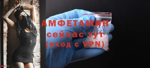 марки nbome Гусиноозёрск