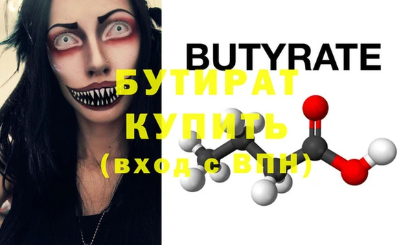 mdpv Гусь-Хрустальный
