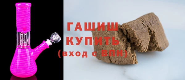 марки nbome Гусиноозёрск