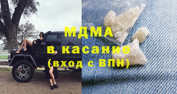 mdpv Гусь-Хрустальный