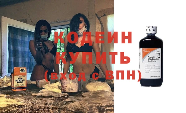 марки nbome Гусиноозёрск