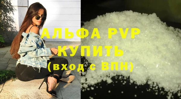 мяу мяу мука Осинники