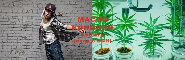 марки nbome Гусиноозёрск