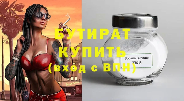 марки nbome Гусиноозёрск