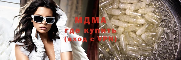 mdpv Гусь-Хрустальный