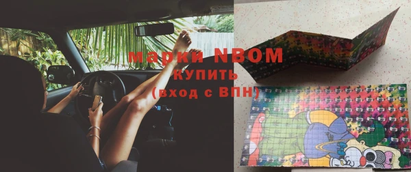 марки nbome Гусиноозёрск