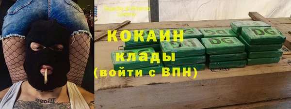 марки nbome Гусиноозёрск
