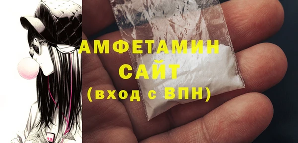 марки nbome Гусиноозёрск