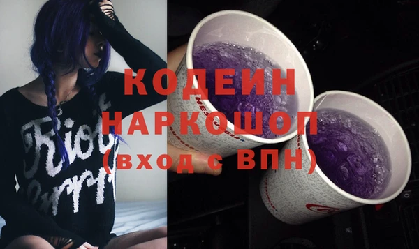 mdpv Гусь-Хрустальный