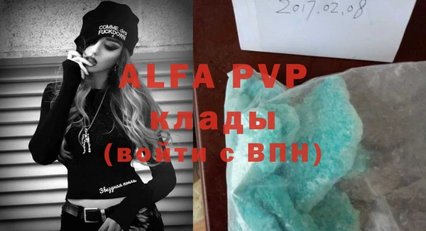 mdpv Гусь-Хрустальный