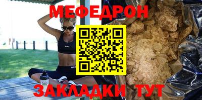 шишки Лесосибирск