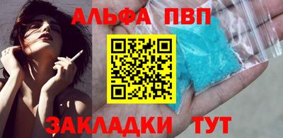 шишки Лесосибирск