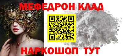 шишки Лесосибирск