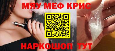 шишки Лесосибирск