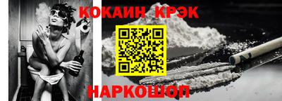мяу мяу кристалл Ливны