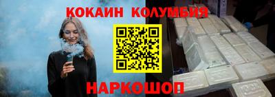 шишки Лесосибирск