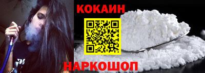 шишки Лесосибирск