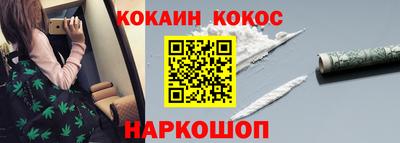 мяу мяу кристалл Ливны