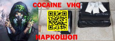 ешки Ликино-Дулёво