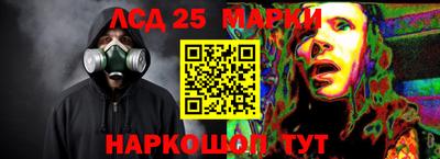 каннабис Ангарск