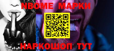 мяу мяу кристалл Ливны