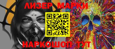 мяу мяу кристалл Ливны