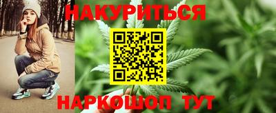 мяу мяу кристалл Ливны
